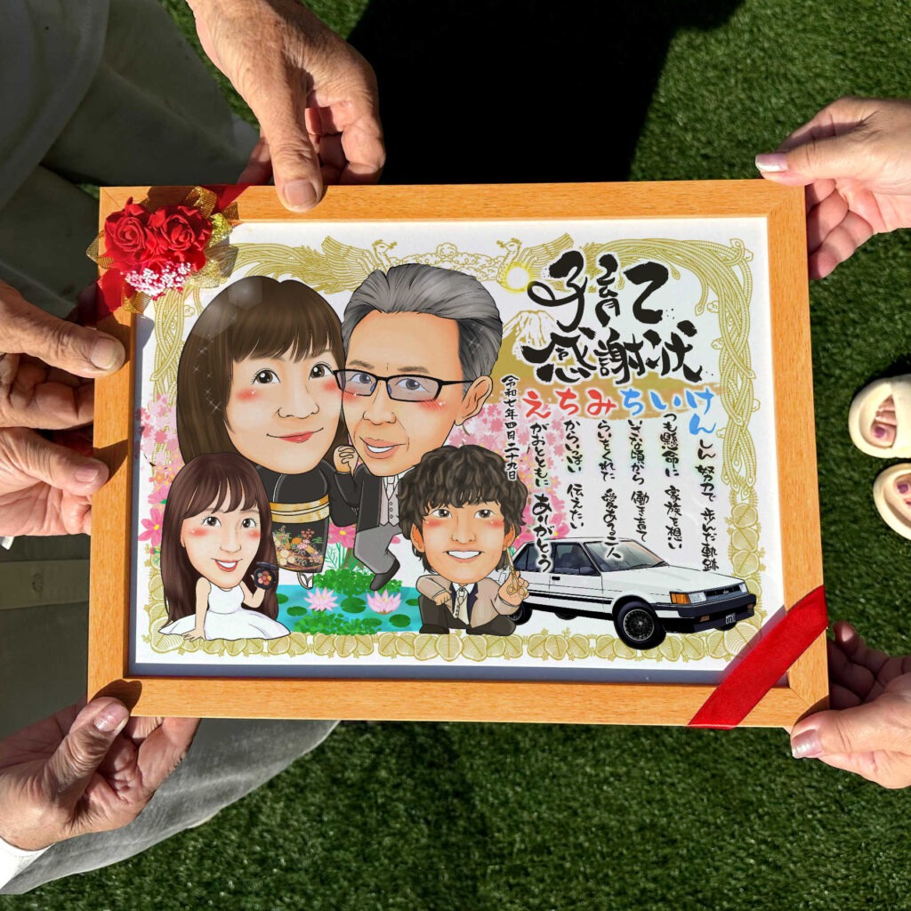 新郎新婦と両親4人が並ぶ華やかな結婚式似顔絵
