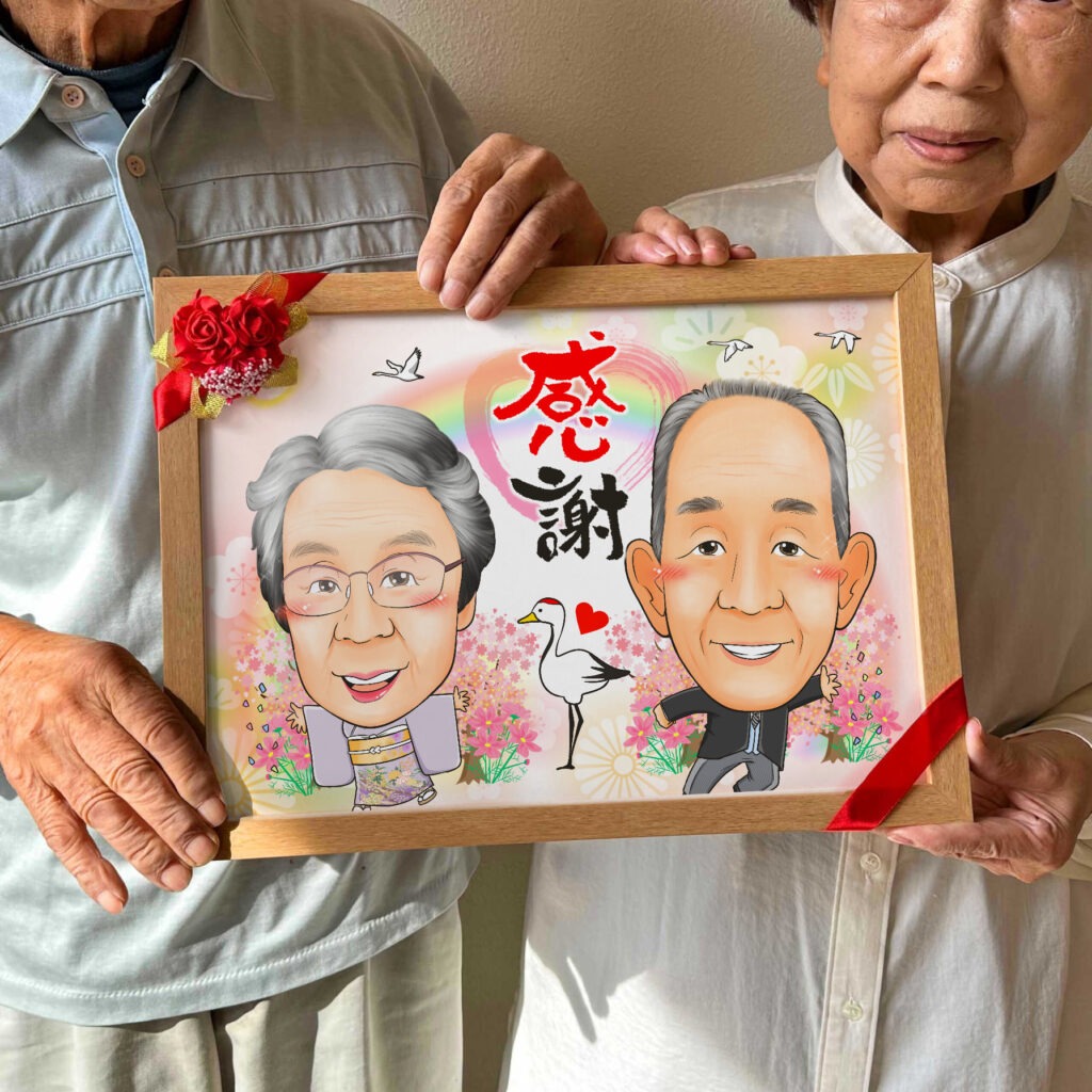 ほんわか優しい色使いの両親贈呈用似顔絵