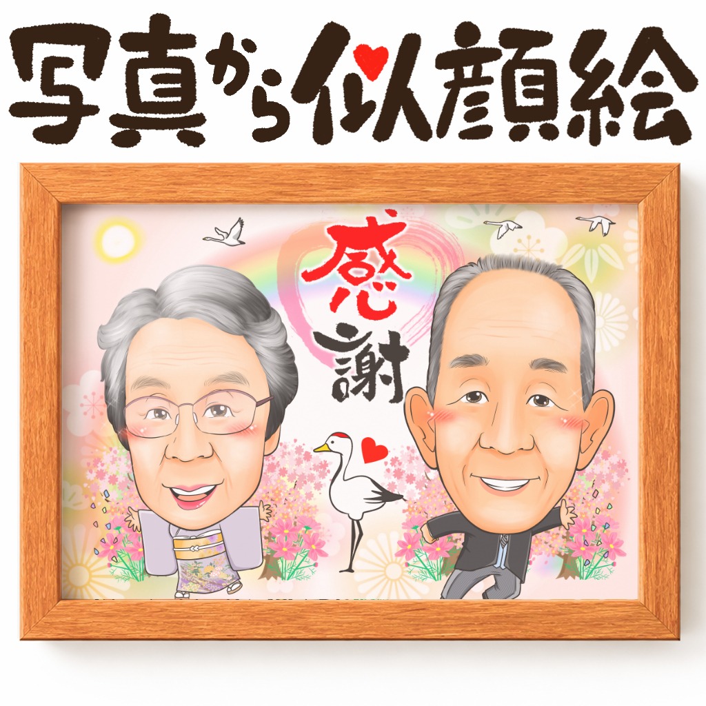 やわらかな色彩が魅力の結婚式両親似顔絵