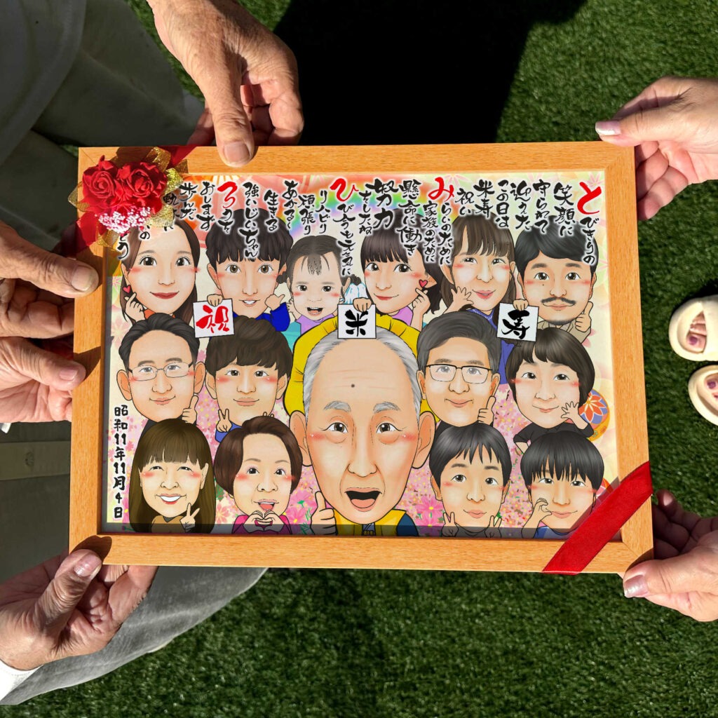 黄色ちゃんちゃんこ姿で祝う傘寿米寿の大人数似顔絵 家族集合長寿祝いイラスト
