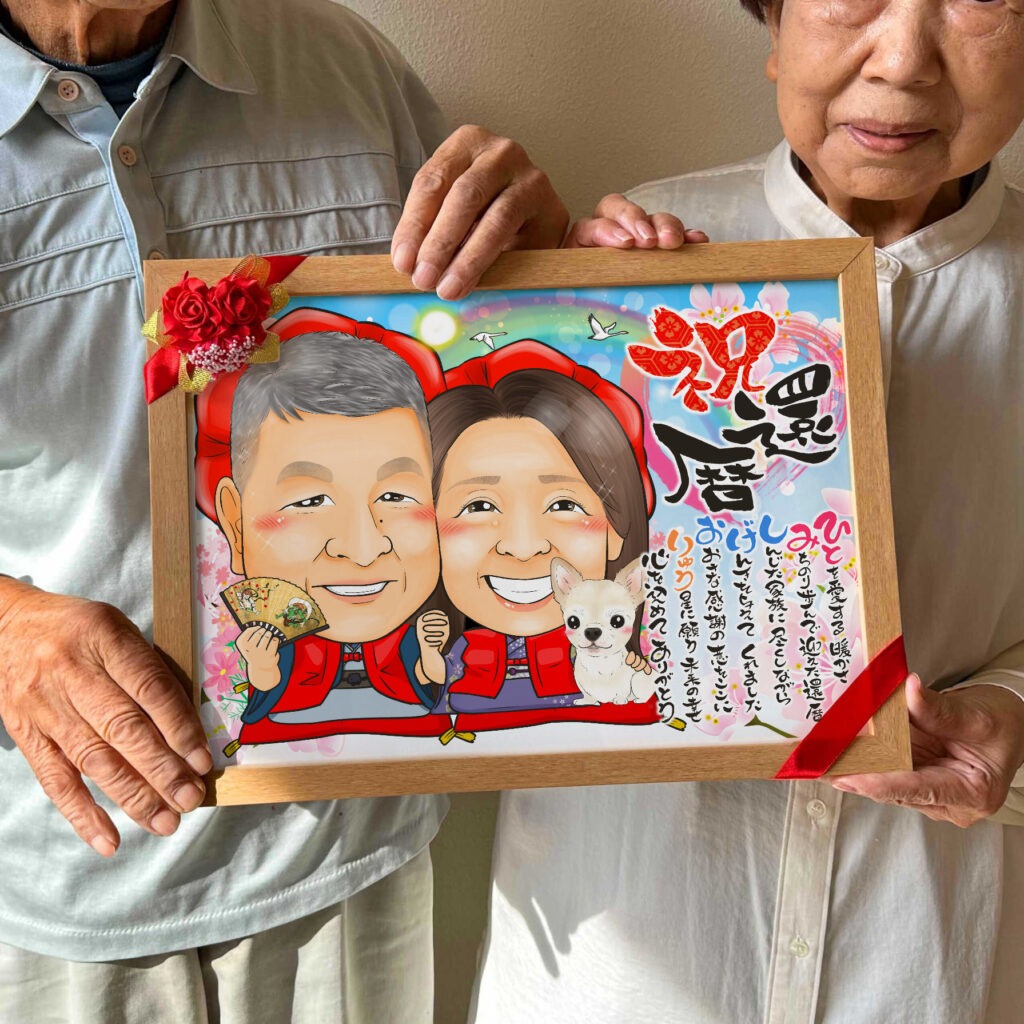桜ブルー背景で還暦を祝うご夫婦2人の記念似顔絵