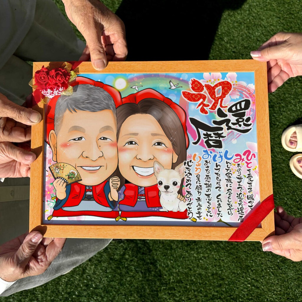 還暦祝いの夫婦2名を描いた桜ブルー背景の似顔絵