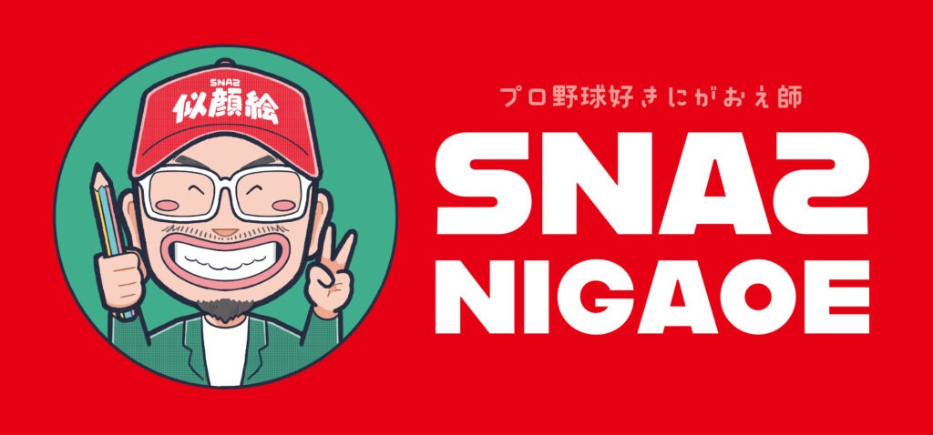 SNA2似顔絵1-自アイコンとロゴ