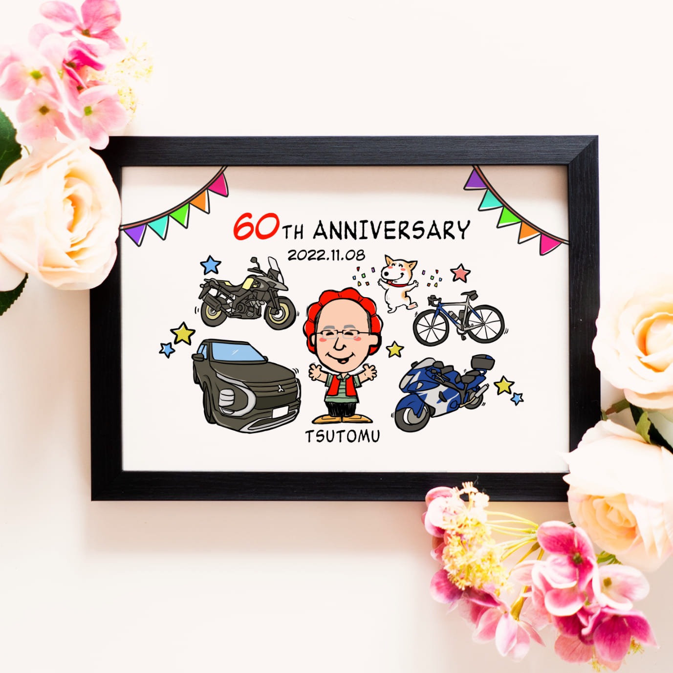 趣味のバイクと車に囲まれるお父さん還暦祝い似顔絵 バイク好き父さん還暦記念イラスト