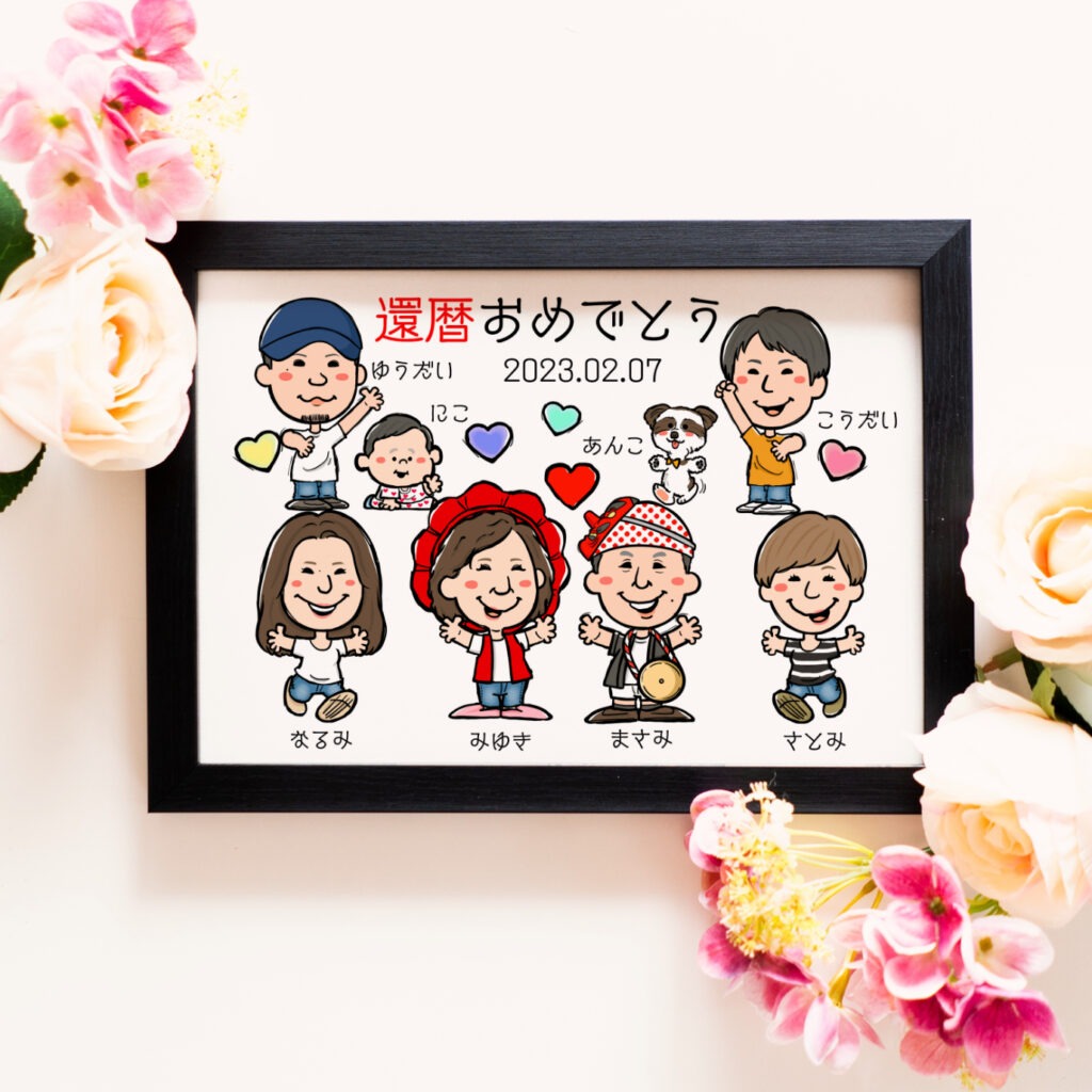 お祭り好きのお父さんと還暦ちゃんちゃんこの夫婦似顔絵 お祭り姿と赤いちゃんちゃんこ記念イラスト