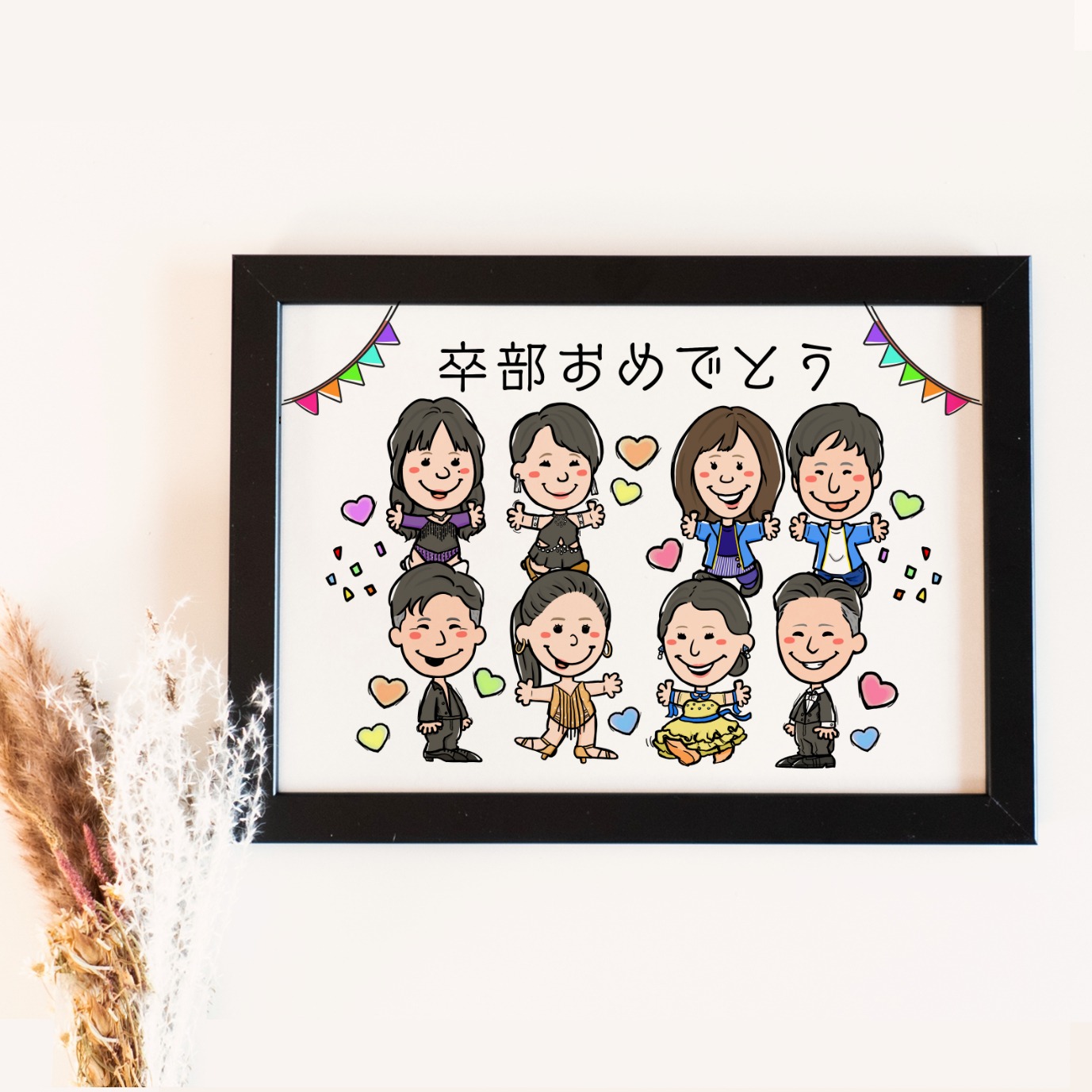 ダンス部の仲間全員が笑顔で並ぶ卒部記念似顔絵