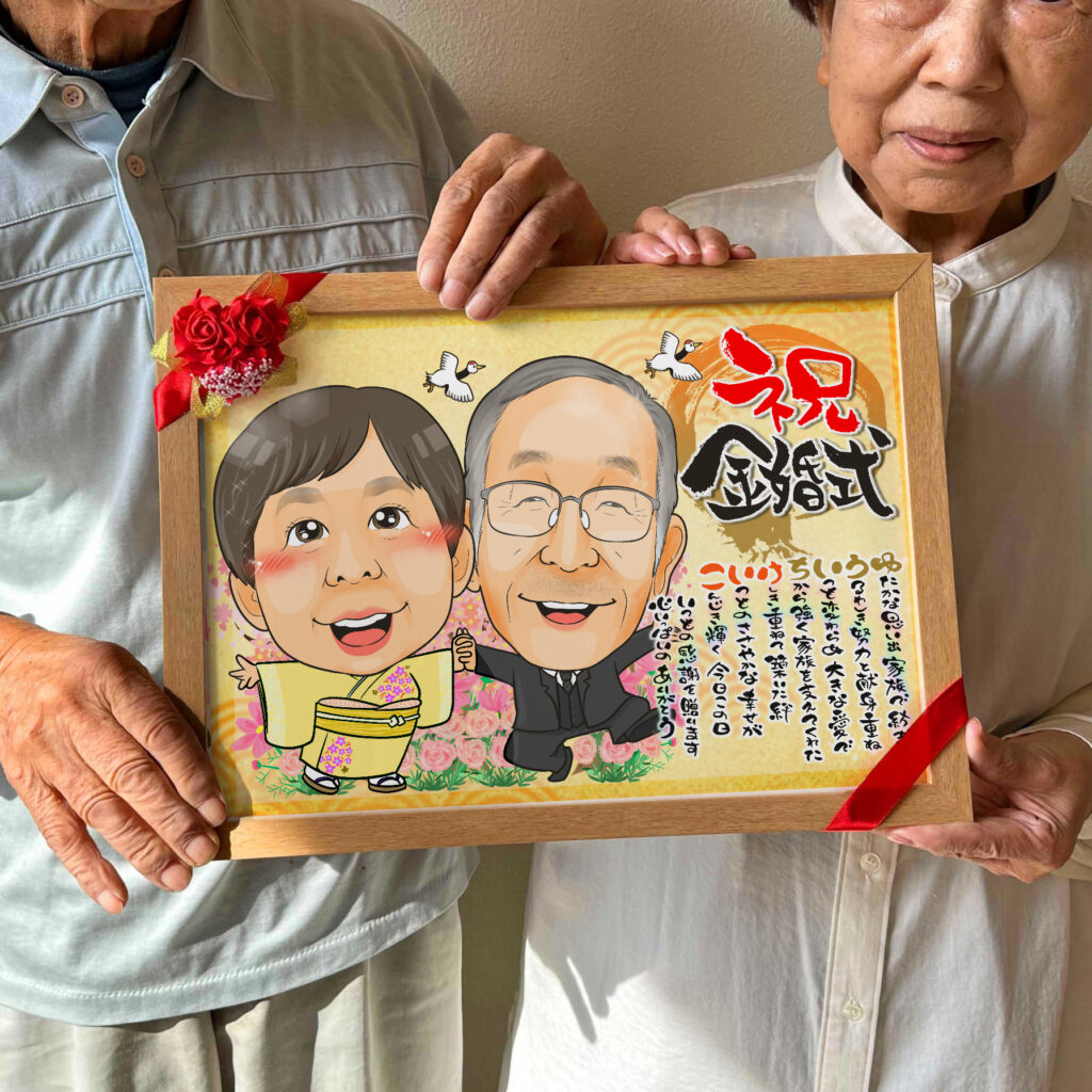可愛い似顔絵プレゼント作品ギャラリー★結婚記念日に人気! 作品サンプル9