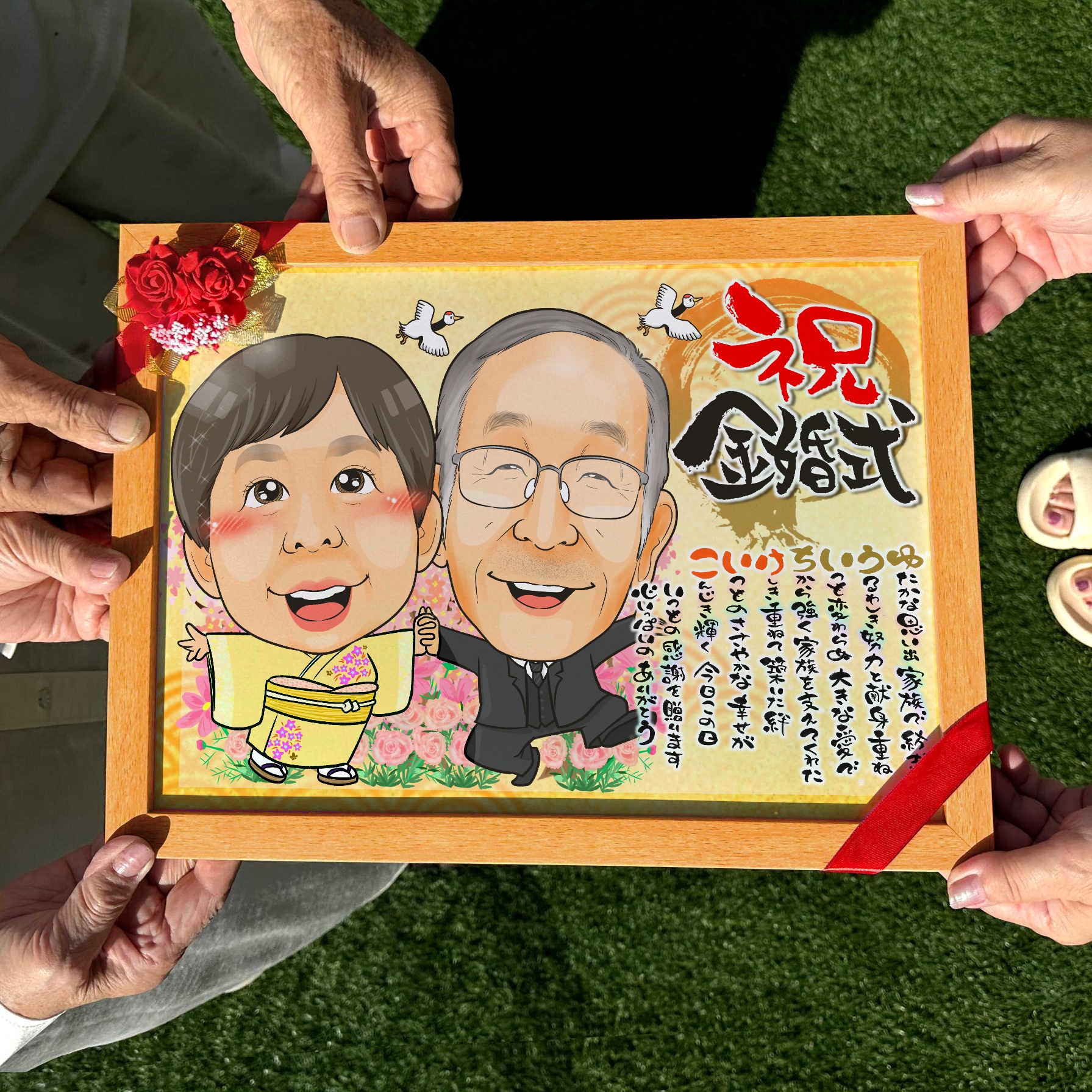 金婚式を祝うタキシードとドレス姿の夫婦似顔絵