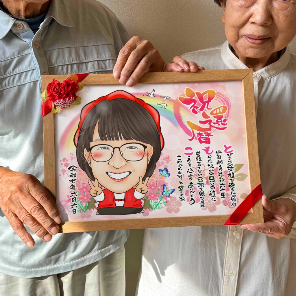 やさしい桜色がふんわりと人物を包み込む記念イラスト