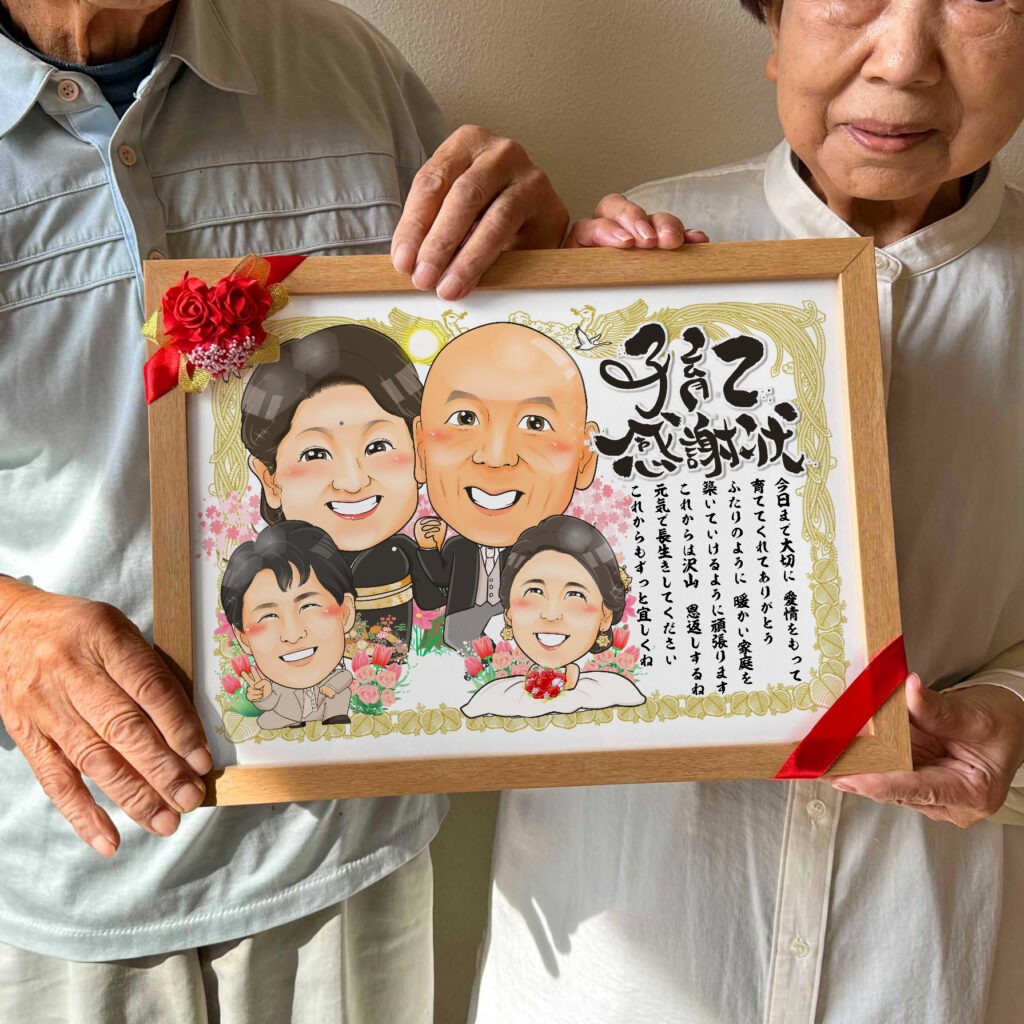 結婚式でご両親へ感謝を伝える4人家族の和風似顔絵
