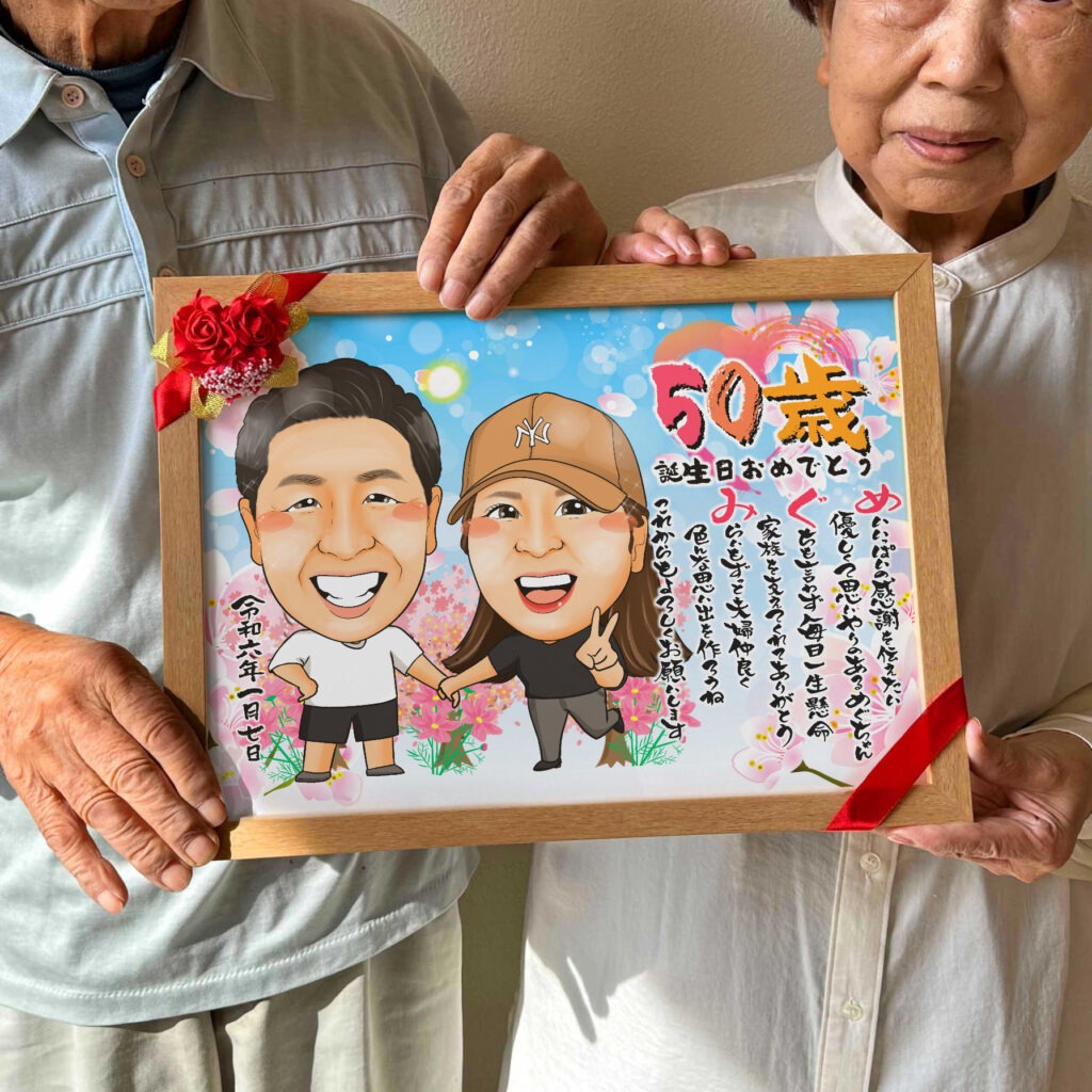 誕生日に贈る世界にひとつの似顔絵プレゼント｜想いを形にする特別なギフト 作品サンプル6