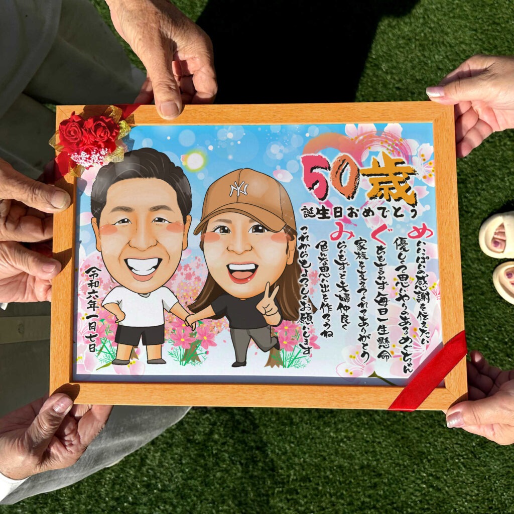 誕生日に贈る世界にひとつの似顔絵プレゼント｜想いを形にする特別なギフト 作品サンプル8