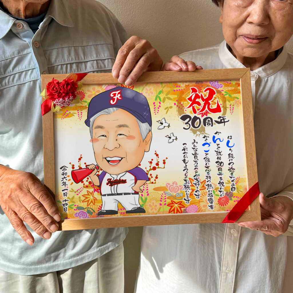 可愛い似顔絵プレゼント作品ギャラリー★スポーツユニフォームで!【野球】 作品サンプル9