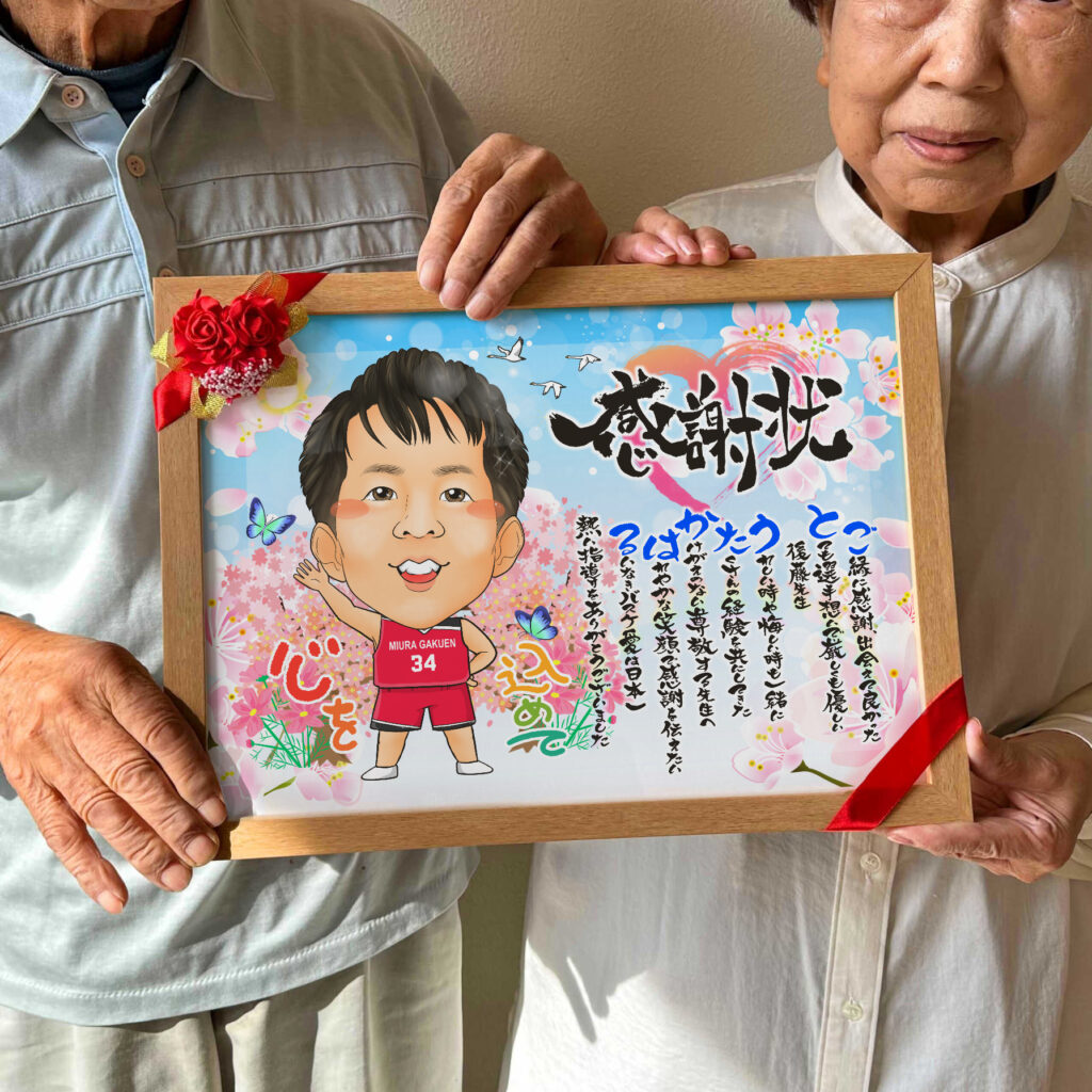 可愛い似顔絵プレゼント作品ギャラリー★感謝状スタイル!【卒業祝いに人気】 作品サンプル14