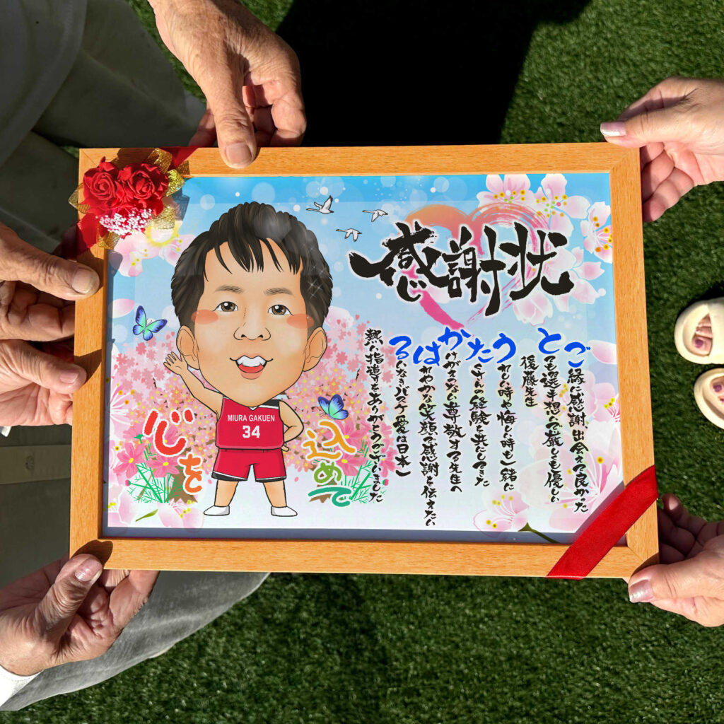 可愛い似顔絵プレゼント作品ギャラリー★感謝状スタイル! 作品サンプル14