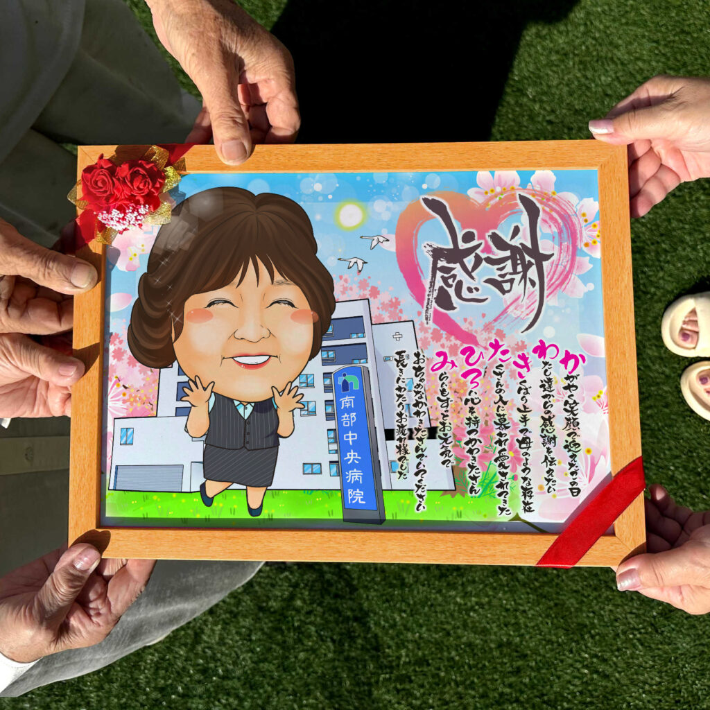 可愛い似顔絵プレゼント作品ギャラリー★建物と一緒に!【1名様】 作品サンプル3