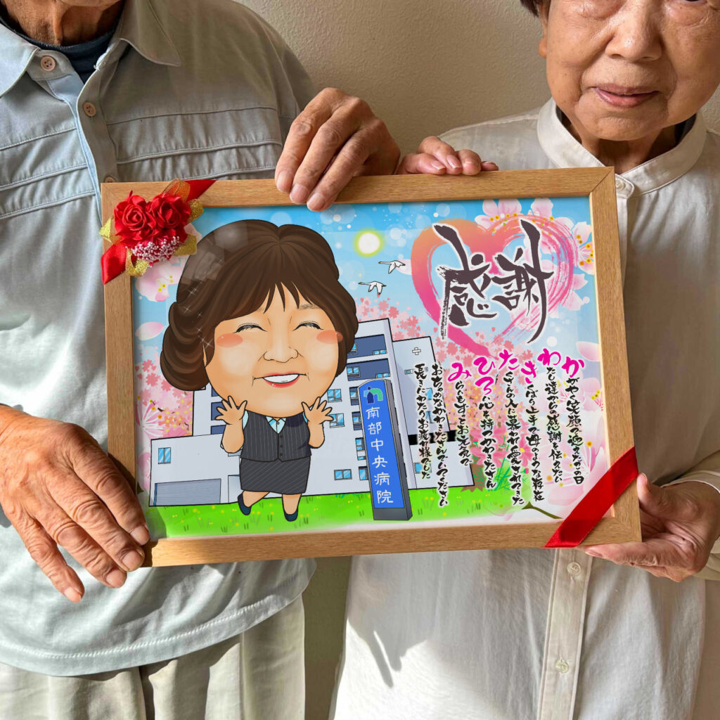 可愛い似顔絵プレゼント作品ギャラリー★建物と一緒に!【1名様】 作品サンプル10