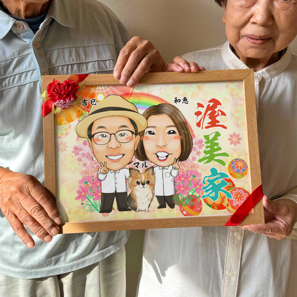 可愛い似顔絵プレゼント作品ギャラリー★結婚祝いに人気!【両親贈呈品・サンクスボード】 作品サンプル10