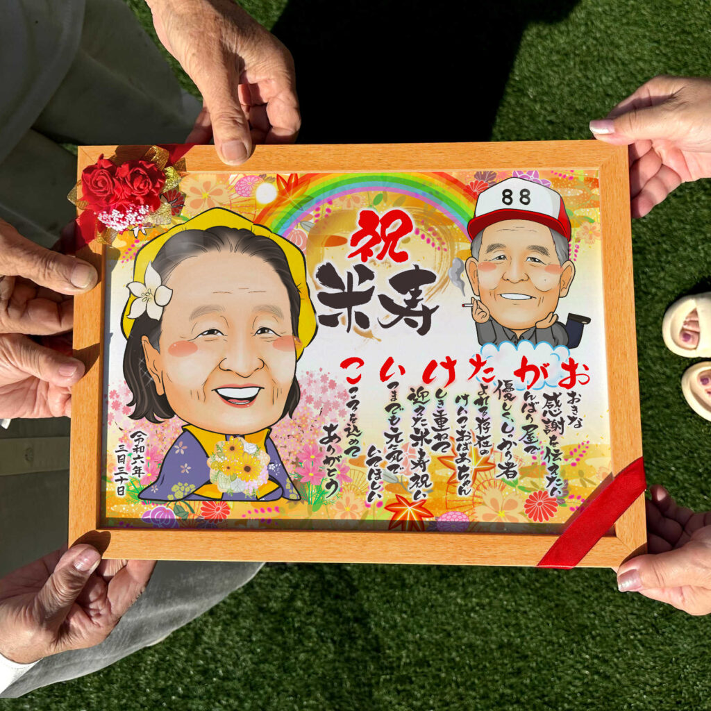 可愛い似顔絵プレゼント作品ギャラリー★退職祝いに人気!【亡くなった人と一緒に】 作品サンプル10