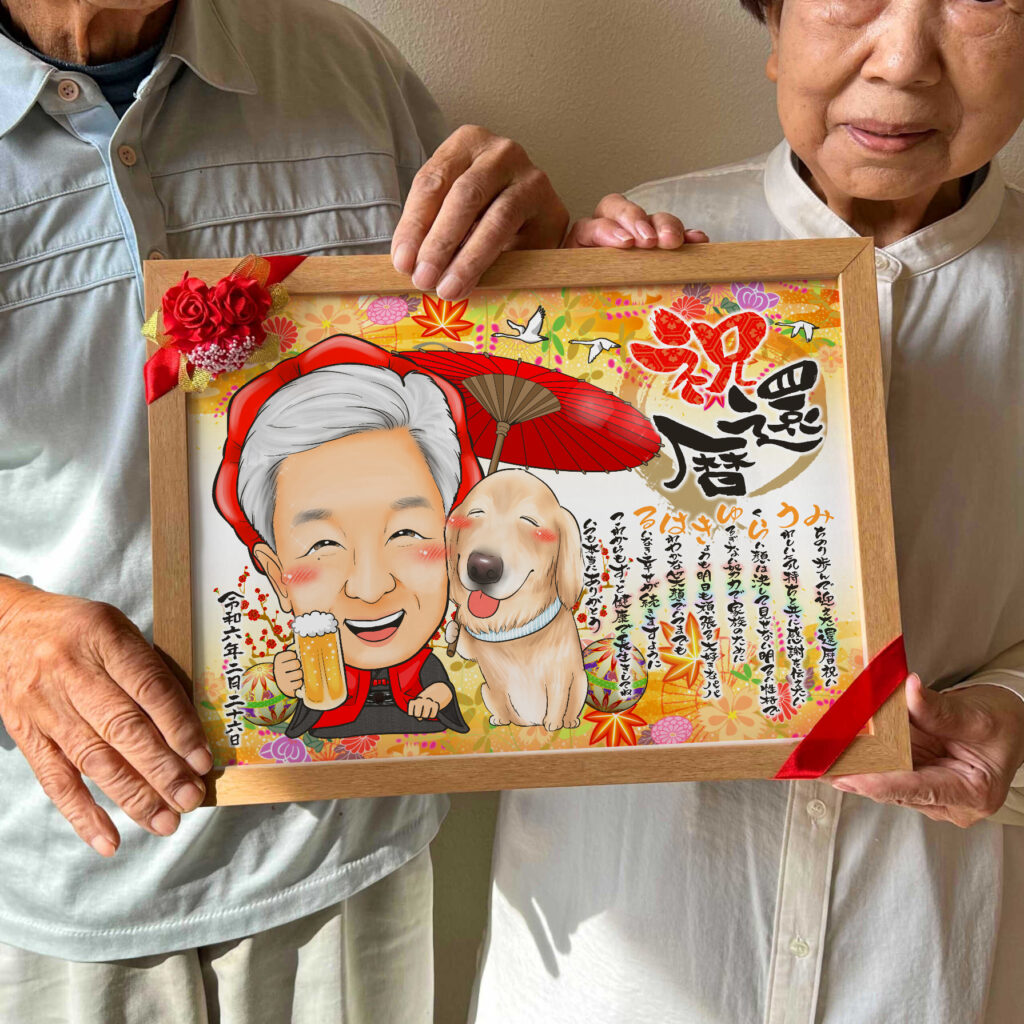 可愛い似顔絵プレゼント作品ギャラリー★ペットと一緒に!【1名様】 作品サンプル5