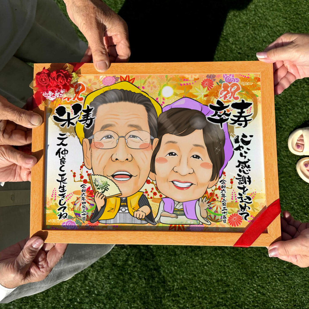 可愛い似顔絵プレゼント作品ギャラリー★長寿祝いに人気!【白寿祝い】 作品サンプル7
