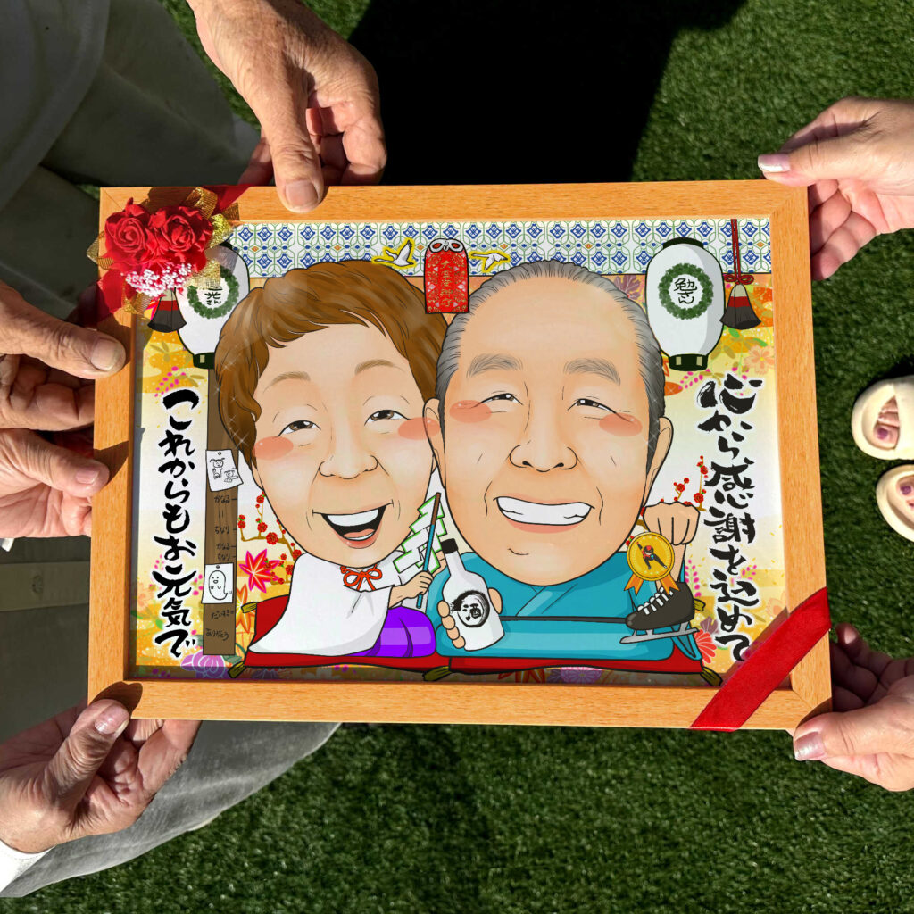 可愛い似顔絵プレゼント作品ギャラリー★2名様!【長寿祝いに人気】・【古希・喜寿祝い】 作品サンプル2