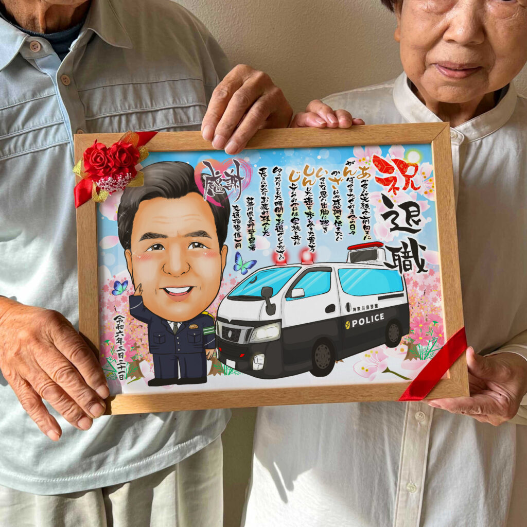 可愛い似顔絵プレゼント作品ギャラリー★車と一緒に!【退職祝いに人気】 作品サンプル3