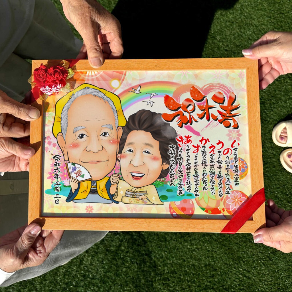 喜寿祝いの似顔絵プレゼント特集|77歳の節目に贈る家族で残す記念ギフト 作品サンプル5