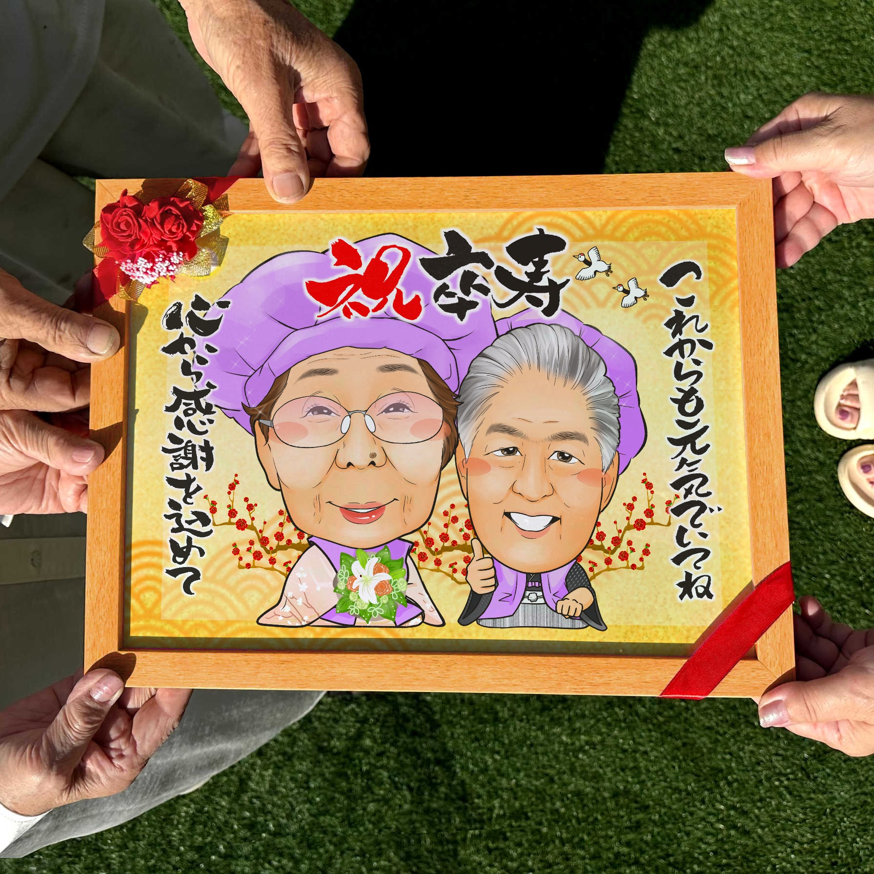 卒寿祝いの節目を迎えたご夫婦2人の似顔絵アート