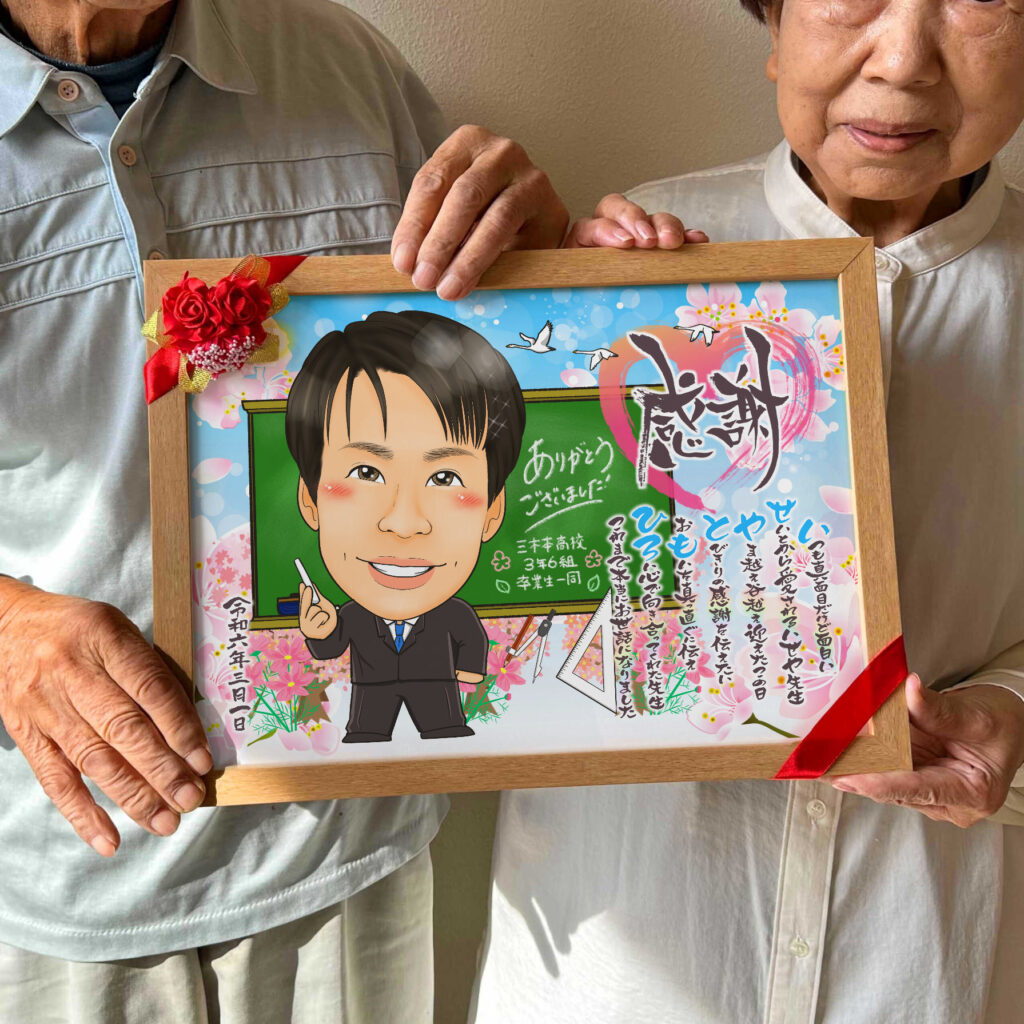 可愛い似顔絵プレゼント作品ギャラリー★仕事の制服でのお仕事!【学校関係のお仕事】 作品サンプル6