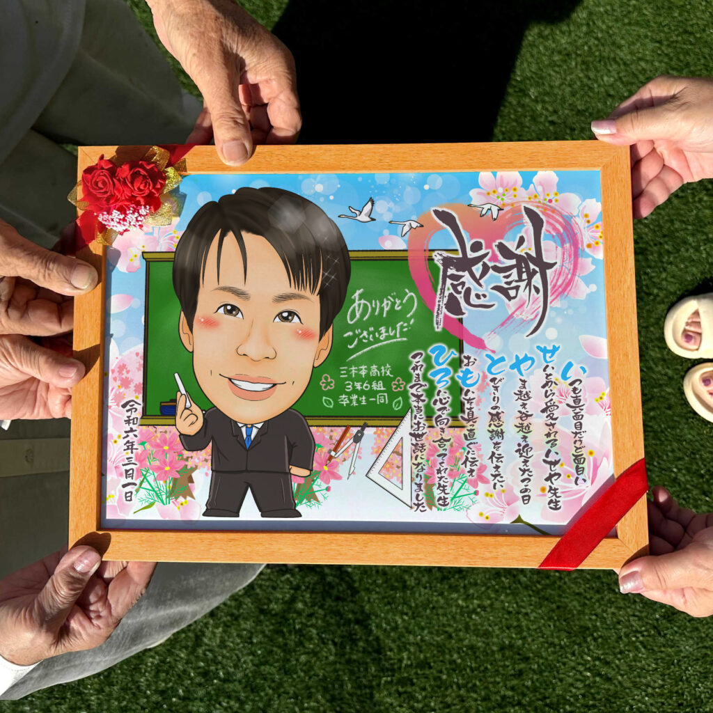 可愛い似顔絵プレゼント作品ギャラリー★仕事の制服でのお仕事!【学校関係のお仕事】 作品サンプル13