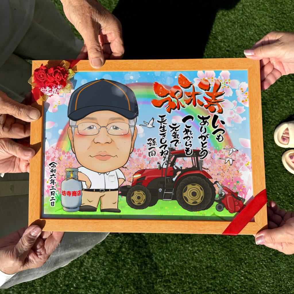 可愛い似顔絵プレゼント作品ギャラリー★車と一緒に!【長寿祝いに人気】 作品サンプル15