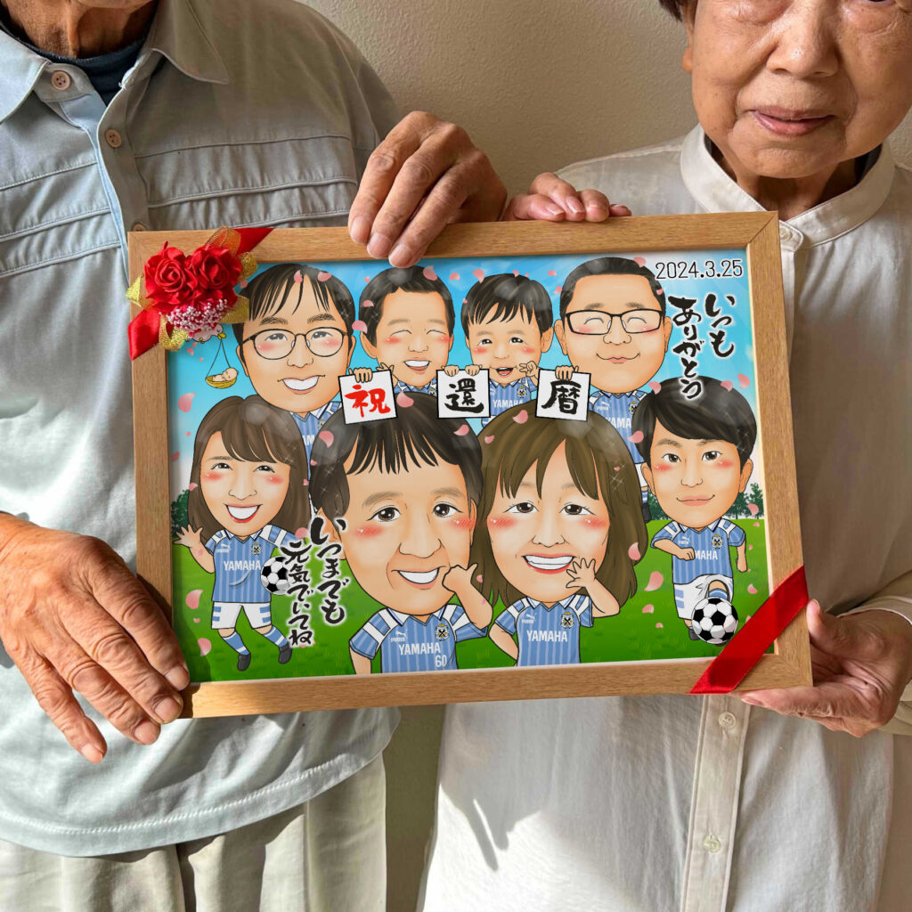 可愛い似顔絵プレゼント作品ギャラリー★退職祝いに人気!【スポーツユニフォームで】・【サッカー】 作品サンプル2