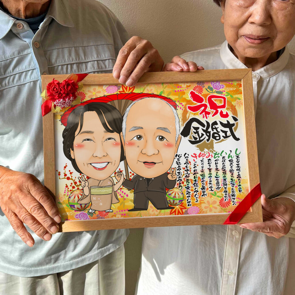 可愛い似顔絵プレゼント作品ギャラリー★結婚記念日に人気!【真珠婚】 作品サンプル7