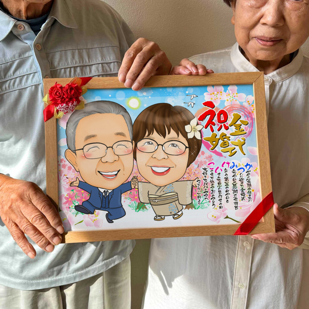 可愛い似顔絵プレゼント作品ギャラリー★結婚記念日に人気! 作品サンプル2