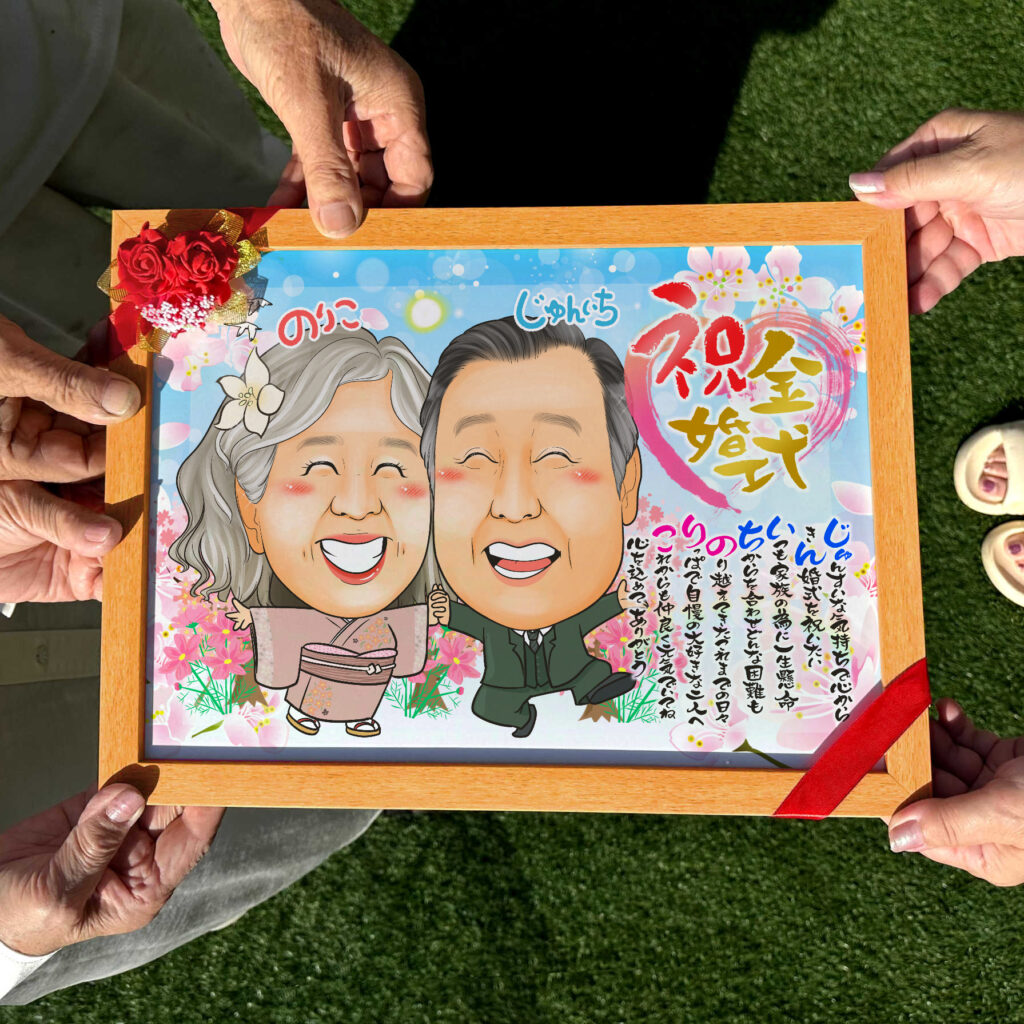 可愛い似顔絵プレゼント作品ギャラリー★結婚記念日に人気!【ルビー婚】 作品サンプル7