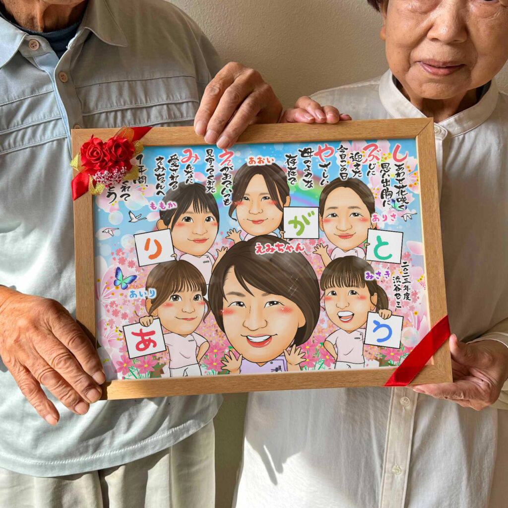 可愛い似顔絵プレゼント作品ギャラリー★退職祝いに人気!【仕事の制服でのお仕事】 作品サンプル4
