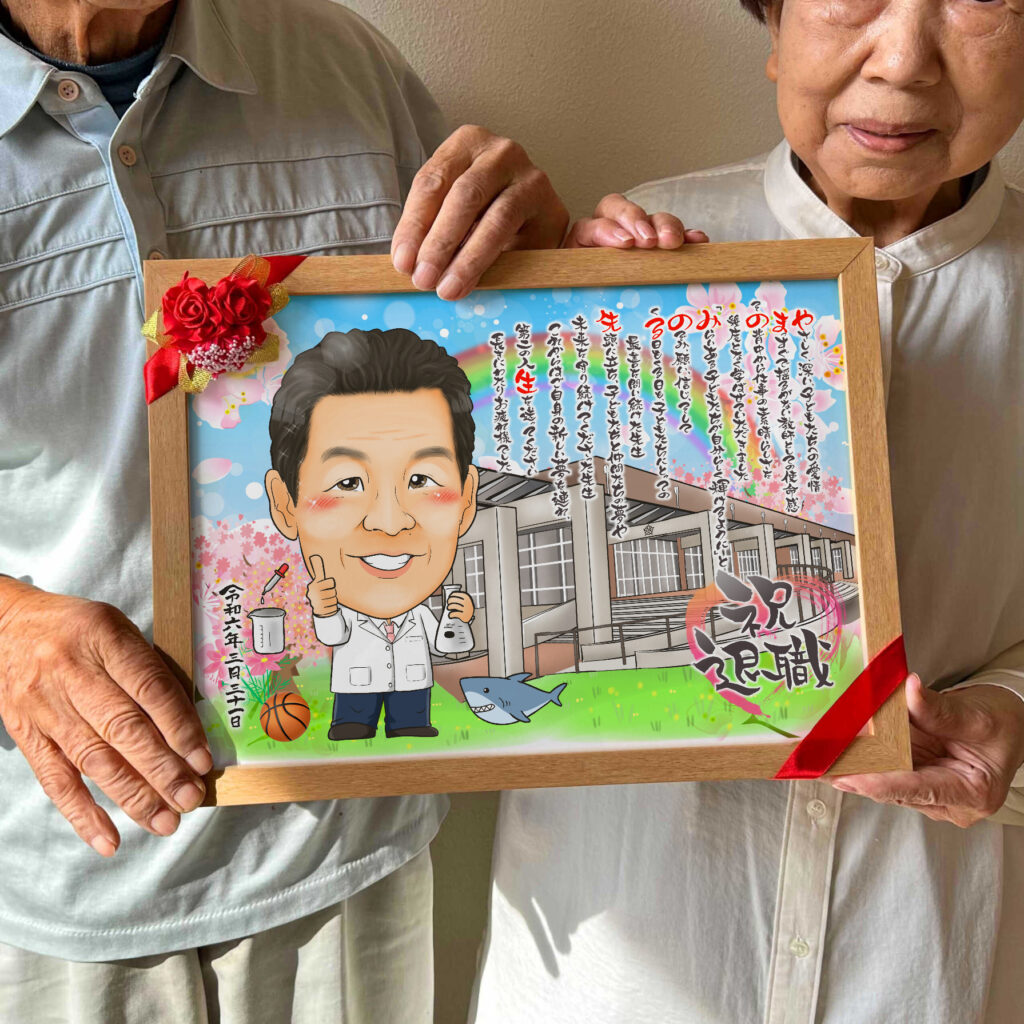 可愛い似顔絵プレゼント作品ギャラリー★仕事の制服でのお仕事!【退職祝いに人気】・【名前ポエム】 作品サンプル10