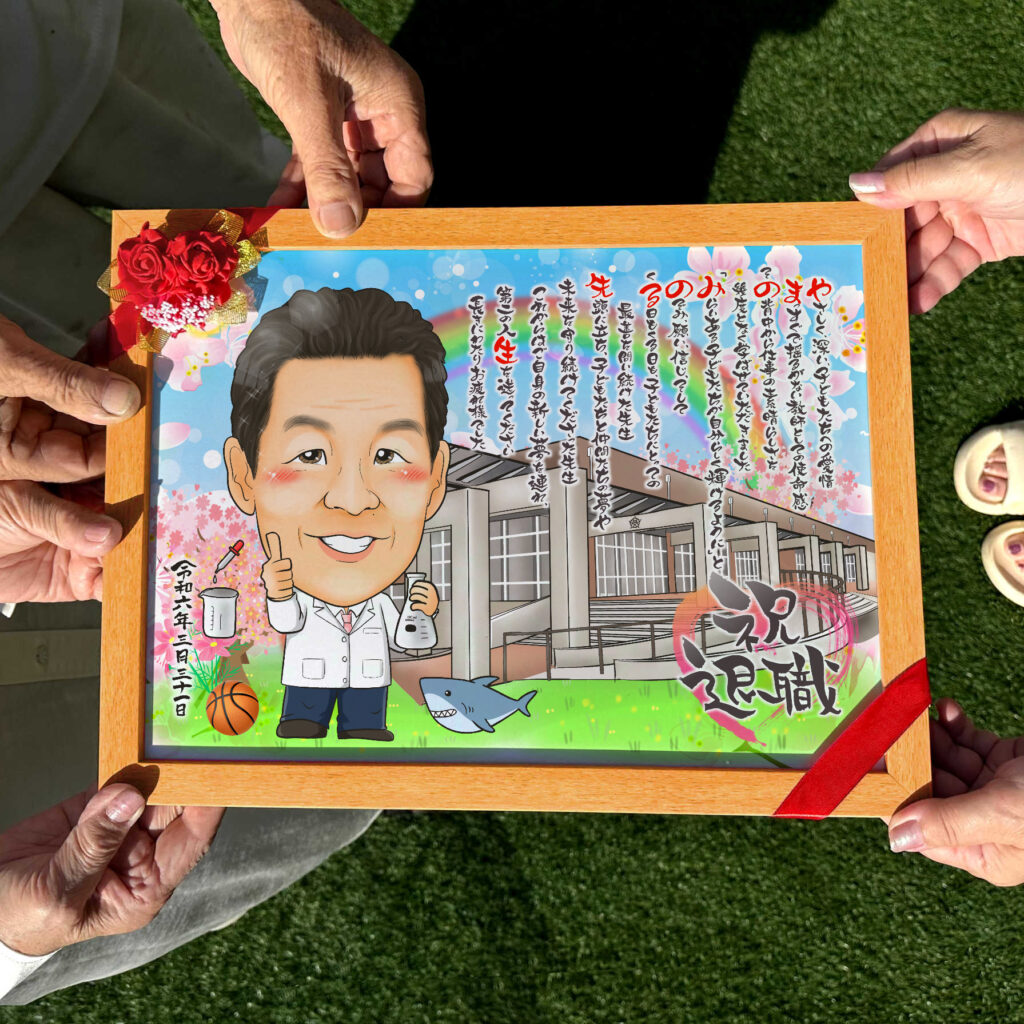 可愛い似顔絵プレゼント作品ギャラリー★退職祝いに人気! 作品サンプル4