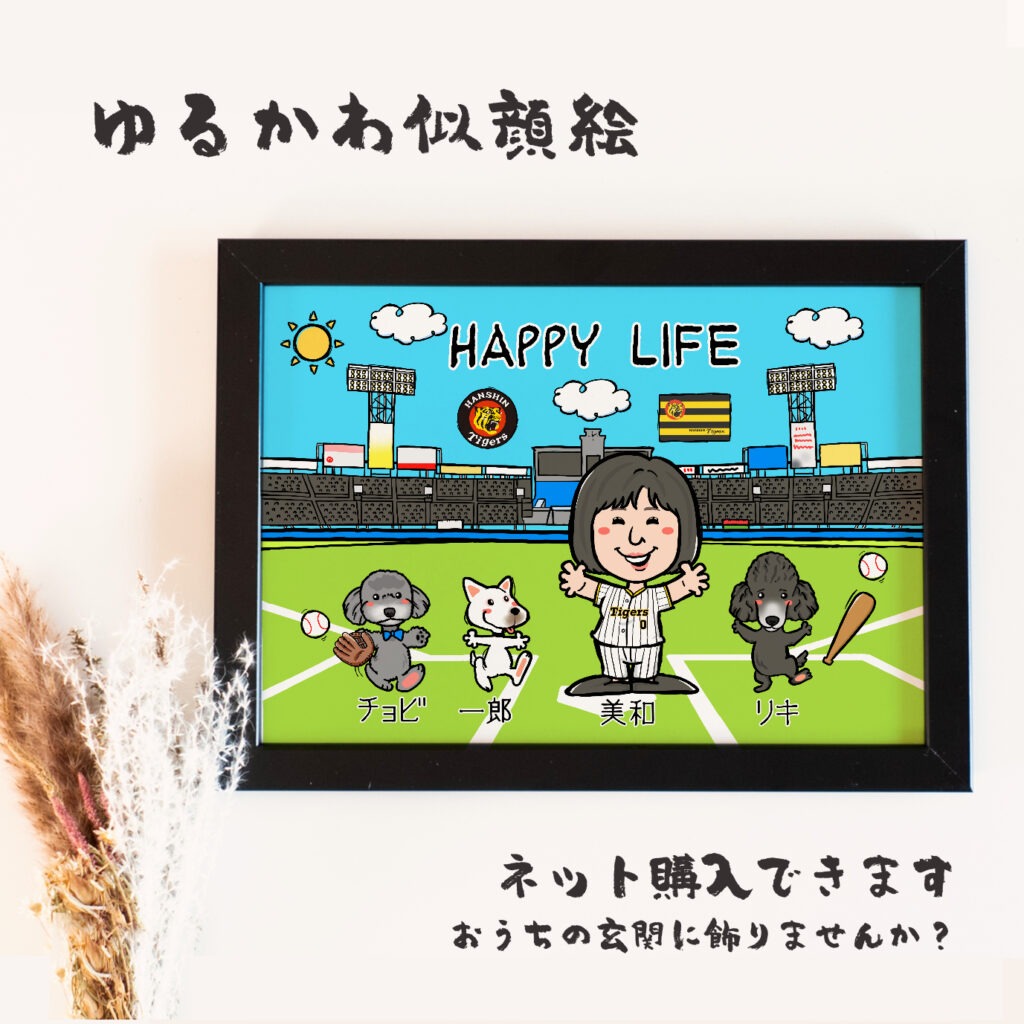 野球チームのユニフォームを着た女性の似顔絵