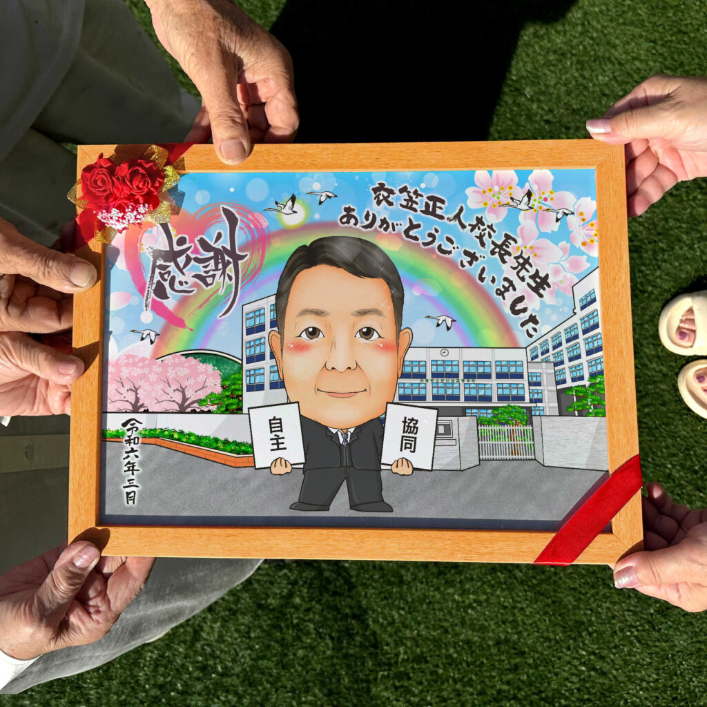 可愛い似顔絵プレゼント作品ギャラリー★仕事の制服でのお仕事!【退職祝いに人気】 作品サンプル7