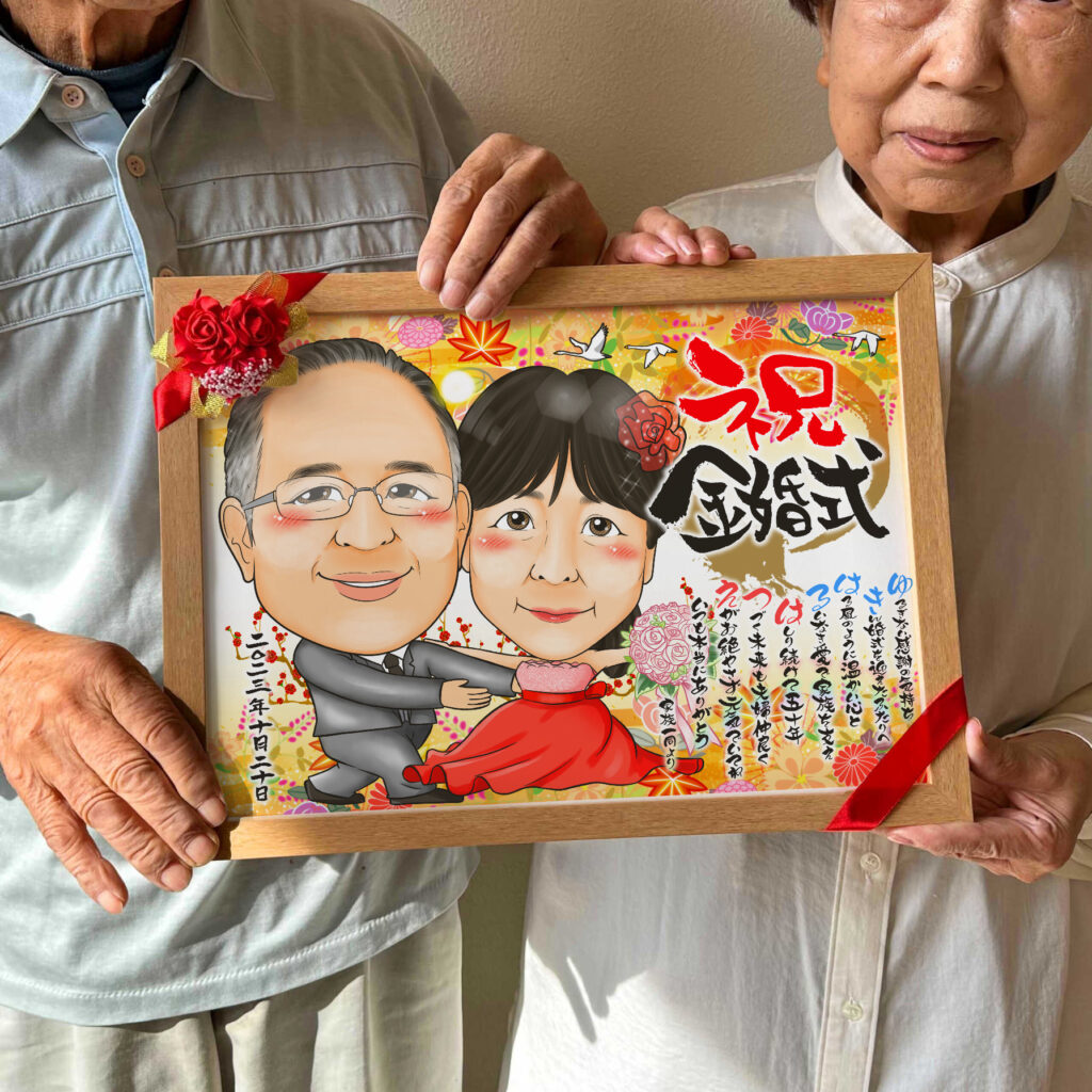 可愛い似顔絵プレゼント作品ギャラリー★結婚記念日に人気!【ルビー婚】 作品サンプル13