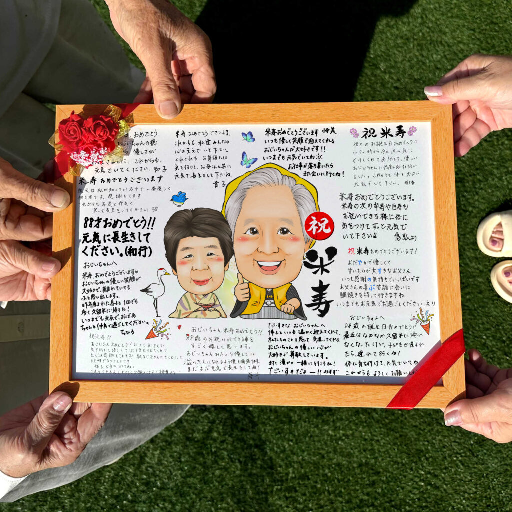 可愛い似顔絵プレゼント作品ギャラリー★主役を生かして! 作品サンプル12