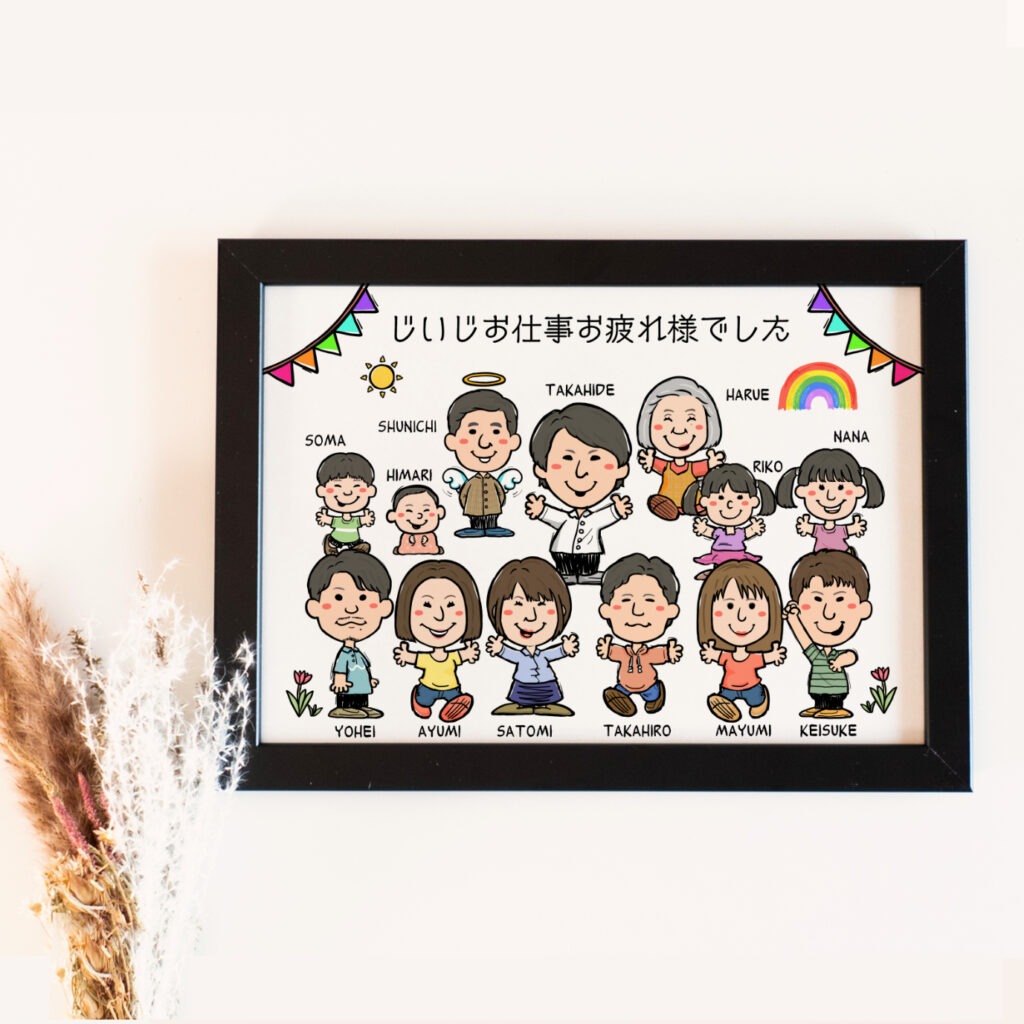 亡くなった大切な人を一緒に描いた家族の似顔絵 大切な人との思い出を残す記念似顔絵