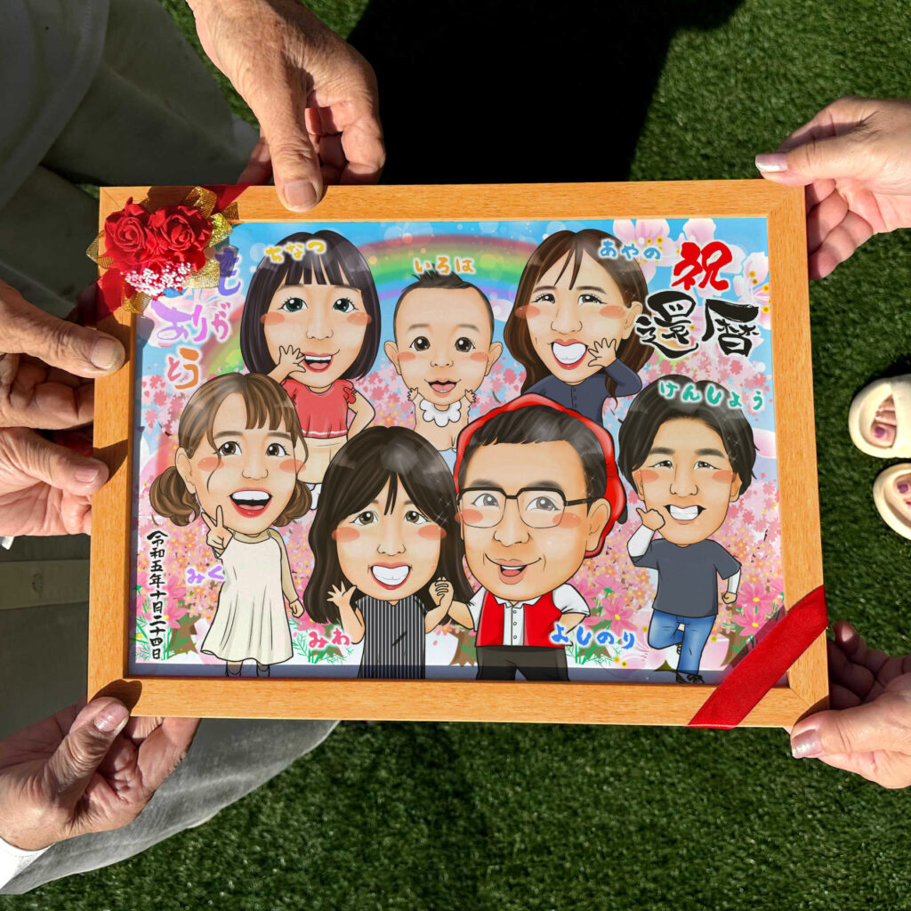 可愛い似顔絵プレゼント作品ギャラリー★大人数!【長寿祝いに人気】 作品サンプル13