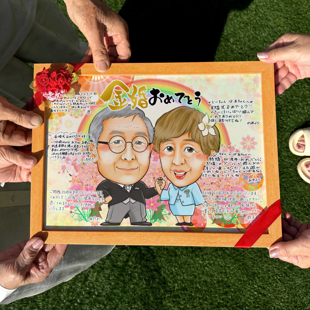 可愛い似顔絵プレゼント作品ギャラリー★2名様!【結婚記念日に人気】 作品サンプル7