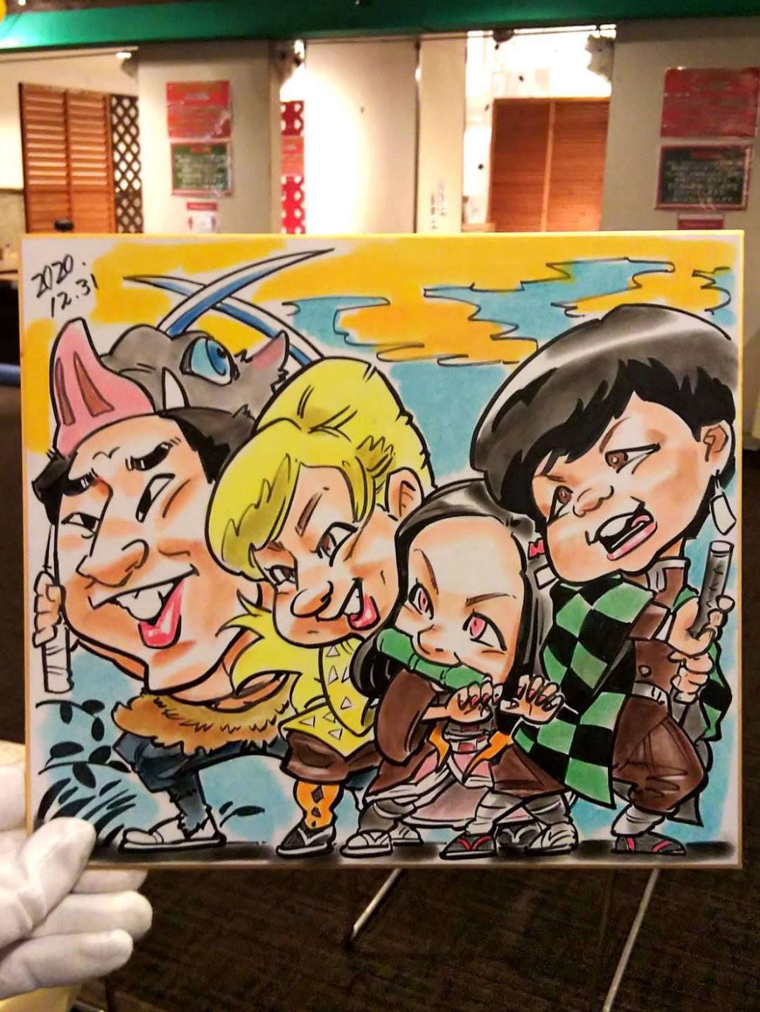 ひでお 鬼滅の刃似顔絵