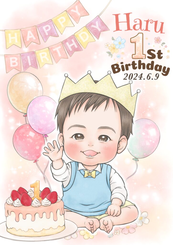 似顔絵 椎名美月1-1歳のお誕生日似顔絵。王冠をかぶった男の子。ケーキと風船が描かれている。