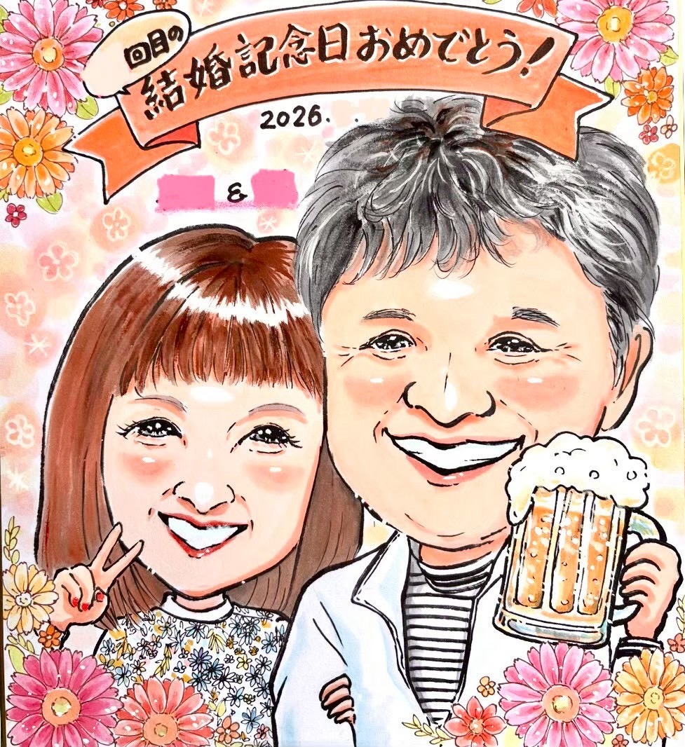 似顔絵はむりん写真3結婚記念日jpg