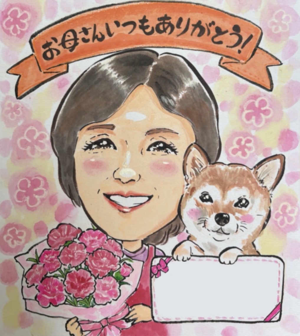 似顔絵はむりん写真　女性、花束、柴犬